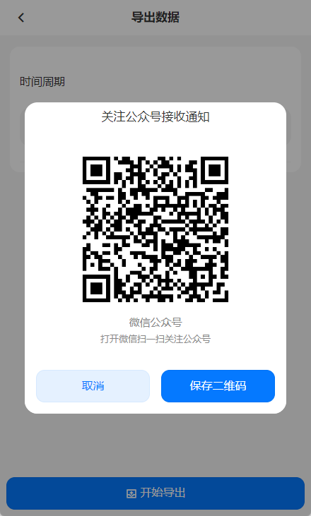 1734412100768-0c6f39d7-18a7-4e1d-9911-f1cf68aff13f.png