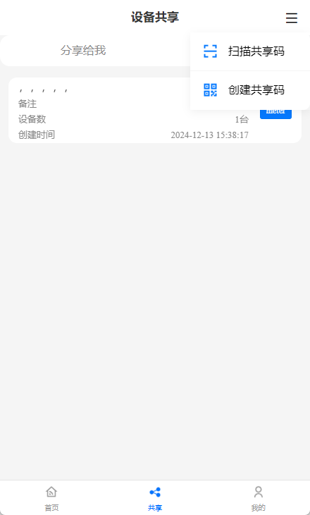 1734412780362-4f186ab8-866f-4f0a-958e-5a3b19dc6e61.png
