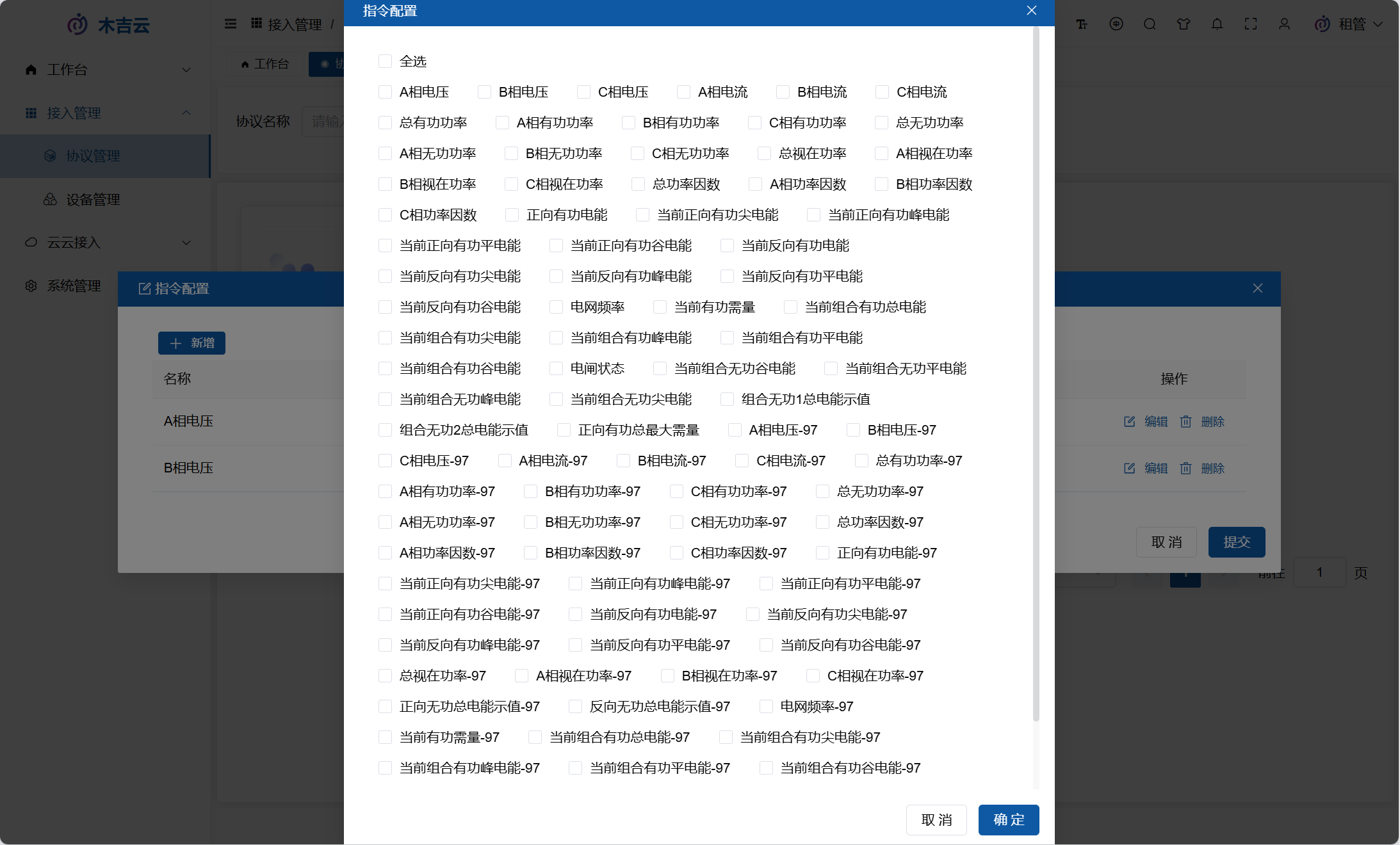 1735713555299-5b1af654-c9ce-4566-a785-0abad297dc20.png